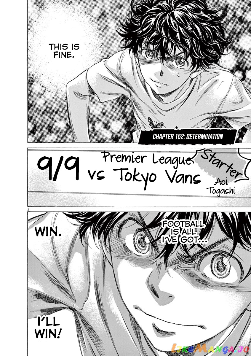 Ao Ashi, Chapter 152 image 03